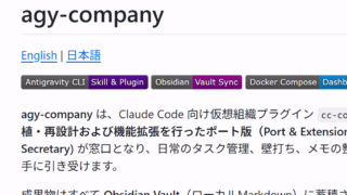 elir-elirlab/agy-company